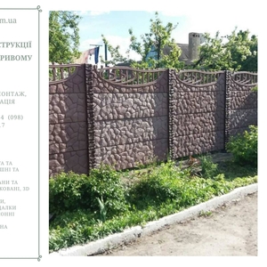 Бетонні вироби та європаркани з доставкою та встановленням по всій Укр