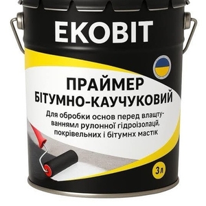 Праймер Бітумно-Каучуковий ЕКОБІТ вiдро 3 л,  Дніпро 