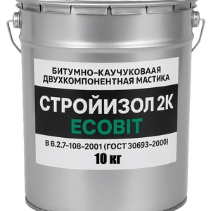 Битумно - каучуков. двухкомпонентная мастика СтройИзол 2К Ecobit 10 кг