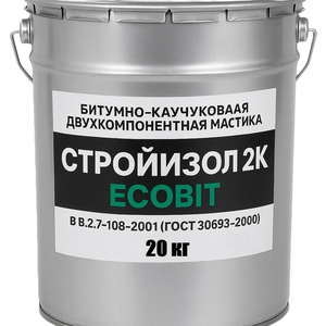 Битумно - каучуков. двухкомпонентная мастика СтройИзол 2К Ecobit 20 кг