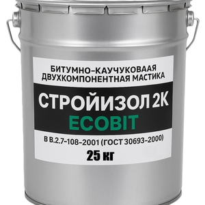 Битумно - каучуков. двухкомпонентная мастика СтройИзол 2К Ecobit 25 кг