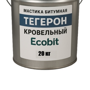 Тегерон  Кровельный Ecobit - кровельная битумная мастика ведро 20, 0 кг