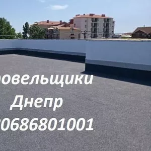 Кровельные paботы Днепр любой сложности