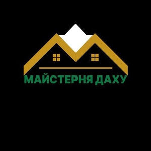 Всі види покрівельних робіт