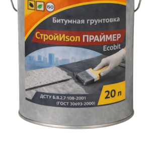 Битумная грунтовка ведро 20, 0 л СтройИзол Праймер ЭКОБИТ 