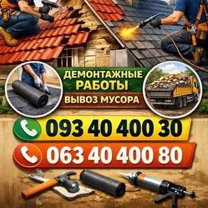 Мелкий ремонт сантехники,  электрики,  устранение засоров