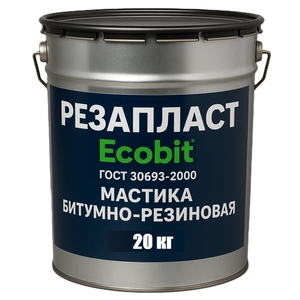 Мастика РЕЗАПЛАСТ Ecobit ведро 20, 0 кг кровельная 