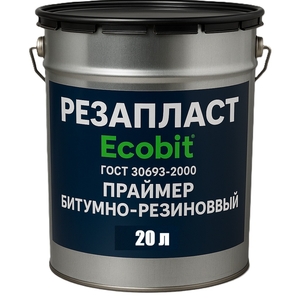 Праймер РЕЗАПЛАСТ Ecobit ведро 20, 0 л кровельный 