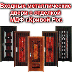 Входные металлические двери с накладкой МДФ 