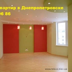 Ремонт квартир,  офисов в Днепропетровске,  строительство коттеджей
