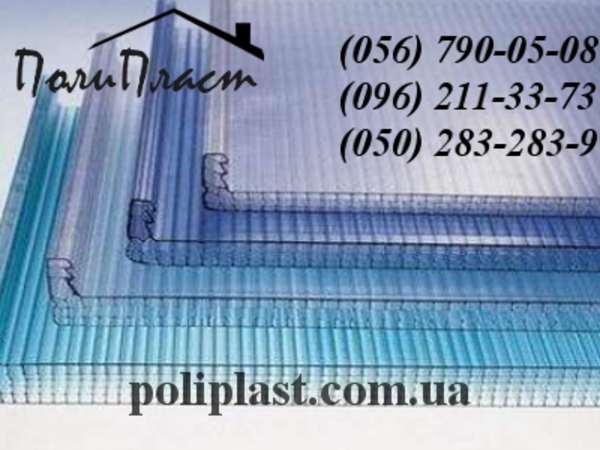 купить поликарбонат Днепропетровск 2