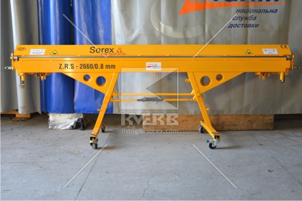 Листогиб Sorex ZRS-2660 (Польша) наилучшие цены 5