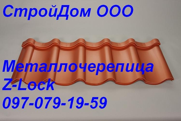 Металлочерепица — за 43 грн – «некондиция» 0, 5 мм Днепропетровск