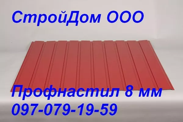 Профнастил цинк — от 37 грн некондиция 0, 45-0, 5 мм  Днепропетровск