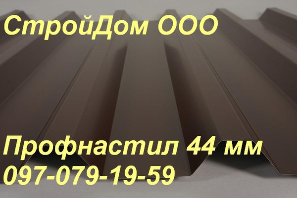 Профнастил в цвете новый стандартного размера 52 грн Днепропетровск