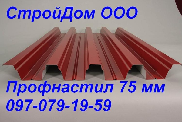 Профнастил в цвете новый под размер заказчика — от 56 грн новая 0, 5 мм