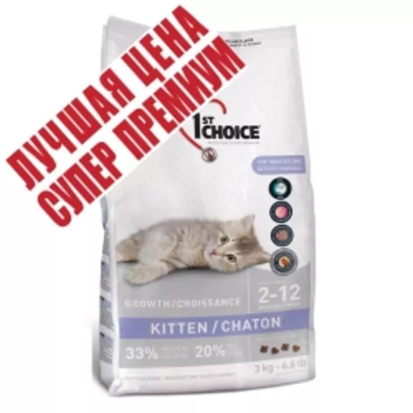 1st Choice (Фест Чойс) с курицей сухой супер премиум корм для котят 	