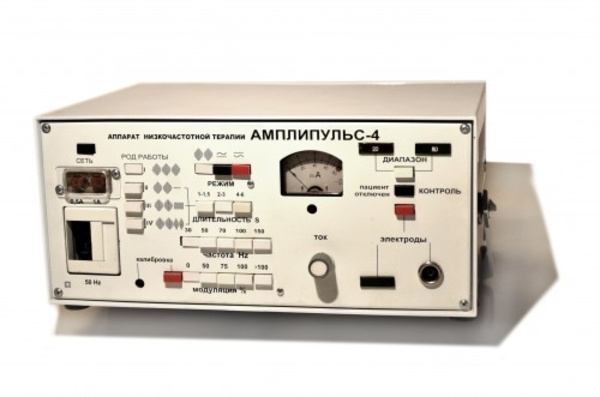 Аппарат Амплипульс-4 низкочастотной физиотерапии