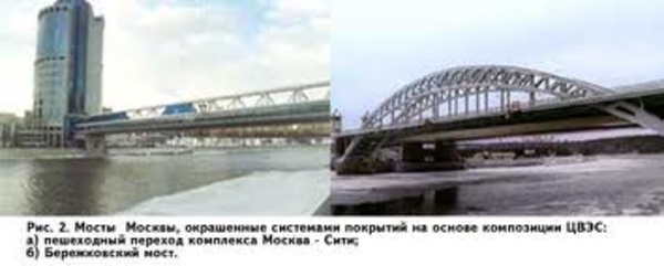 Изготовление мостовых металлоконструкций 4