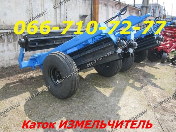 Мульчирователь рубящий КЗК-6-04 каток измельчитель.