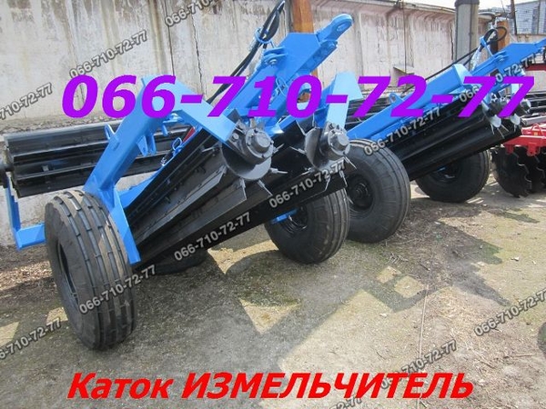 Каток рубящий водоналивной КЗК-6-04 продажа