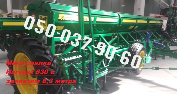 Мега сеялка Harvest 630 с захватом 6, 3 метра Продукция от завода 3