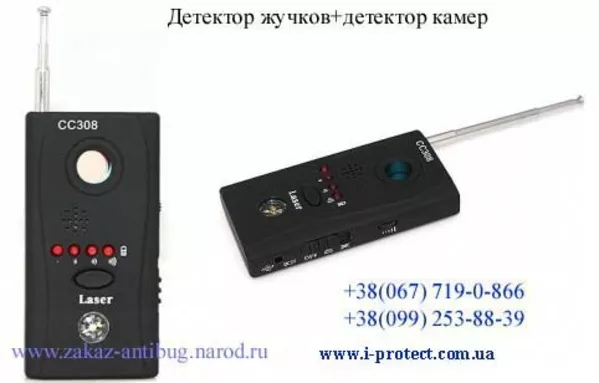 Компактный детектор жучков и камер,  детекторы радиопередатчиков