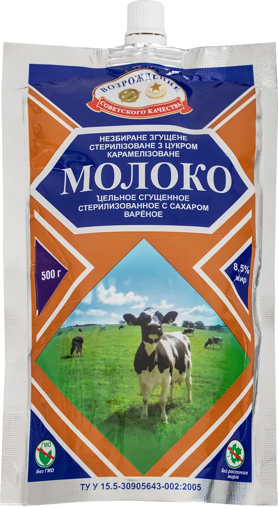 Цельное сгущенное карамелизированное стерилизованное молоко сахаром,  8,  5%,  500 гр.экспорт