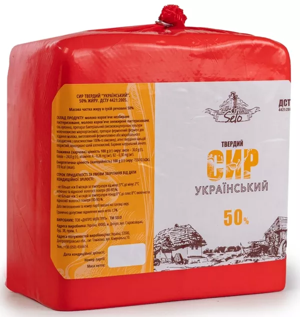 Сир твердий Український, 50% жиру в сухій речовині