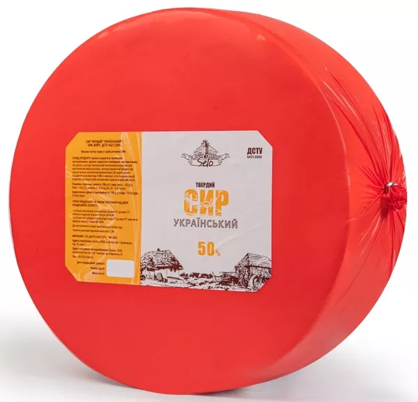 Сир твердий Український, 50% жиру в сухій речовині 2