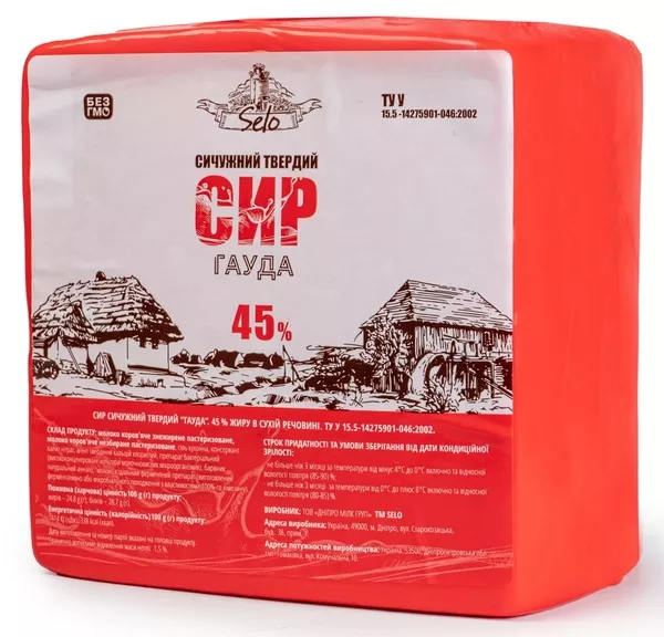 Сир твердий Гауда, 45% жиру в сухій речовині 2