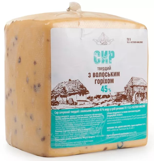 Сир твердий з волоським горіхом 45% жиру в сухій речовині