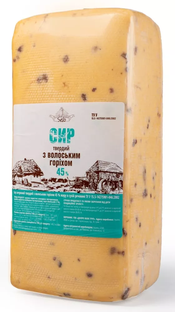 Сир твердий з волоським горіхом 45% жиру в сухій речовині 3