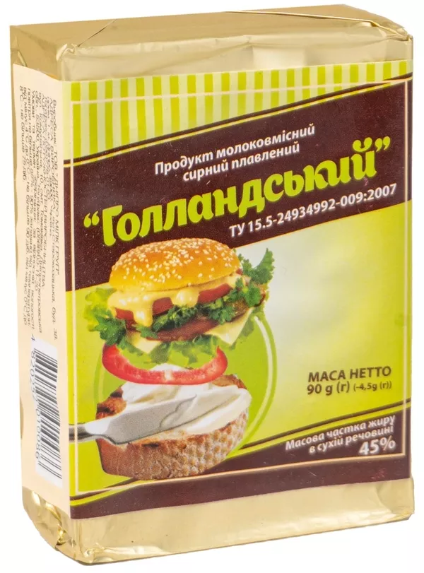 Продукт молоковмісний сирний плавлений Голландський 45%