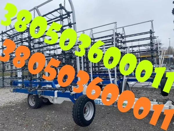 Борона БШЗ-15 (фото реал,  відмінний стан)