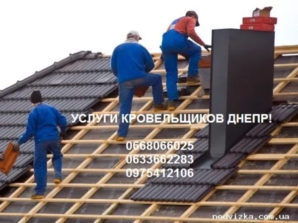 Ремонт мягкой плоской кровли крыши гидроизоляция  Фундамента