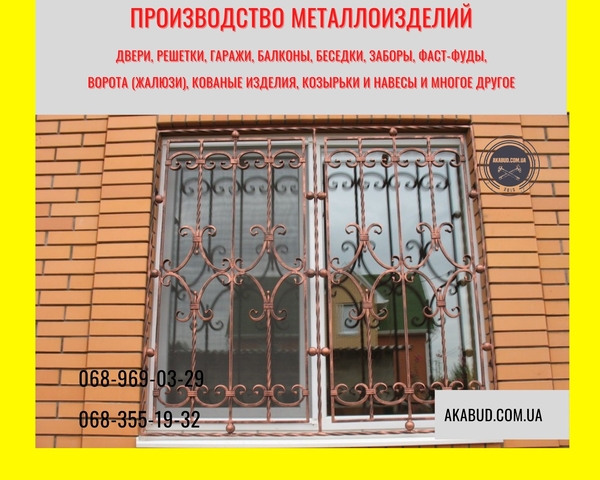 Європаркани,  ЗБВ вироби,  ворота,  навіси - все для міцної та стильної о 6