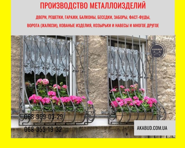 Еврозаборы,  ЖБИ изделия,  ворота,  навесы – всё для прочного и стильного 5