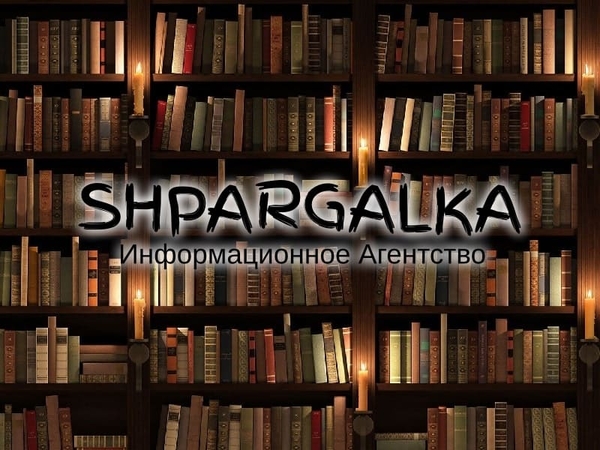 Научная статья на заказ в Украине