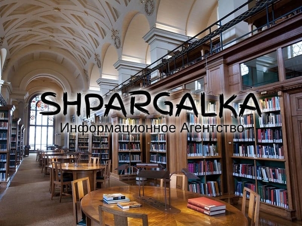 Автореферат магистерской работы на заказ в Украине