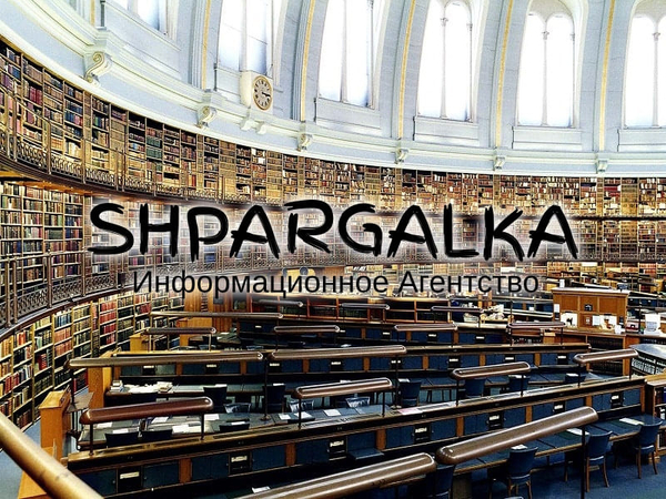 Подбор литературы для диссертации на заказ в Украине