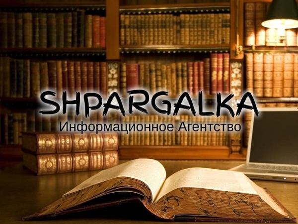 Теоретическая часть магистерской работы на заказ в Украине