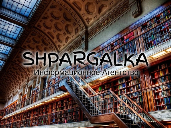 Доклад на защиту диссертации на заказ в Украине