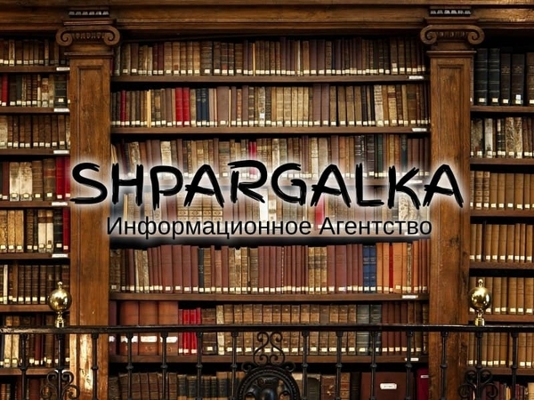 Параграф диссертации на заказ в Украине