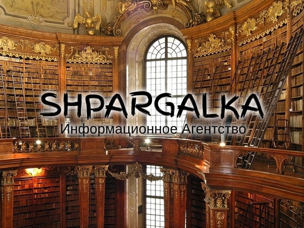 План диссертации на заказ в Украине