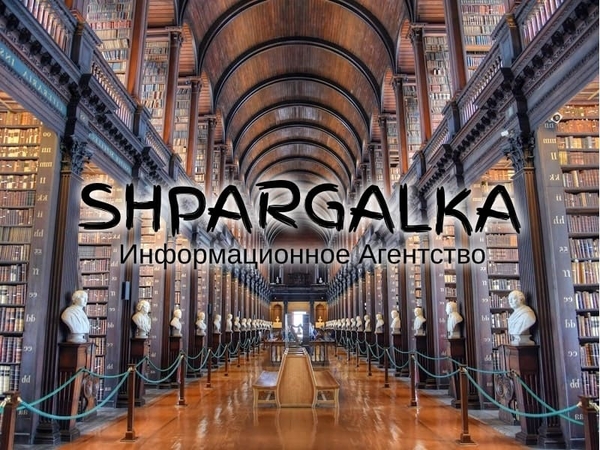 Раздел диссертации на заказ в Украине