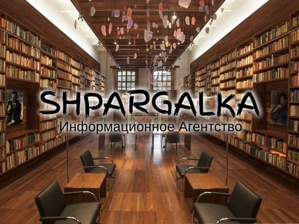 Реферат для поступления в адъюнктуру на заказ в Украине