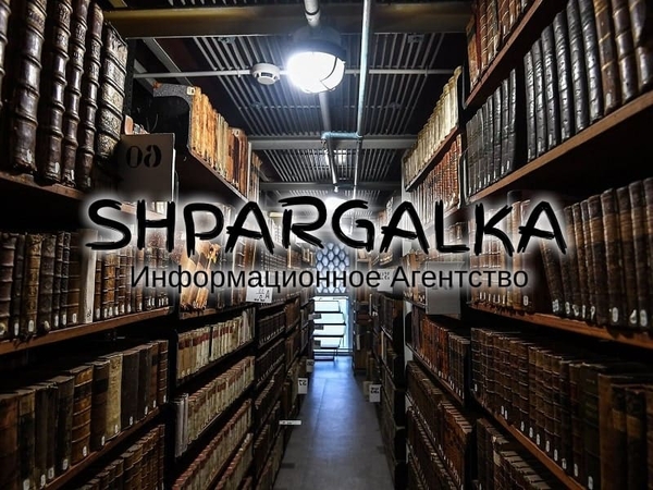 Реферат для поступления в докторантуру на заказ в Украине