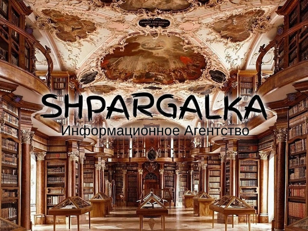 Заключение диссертации на заказ в Украине