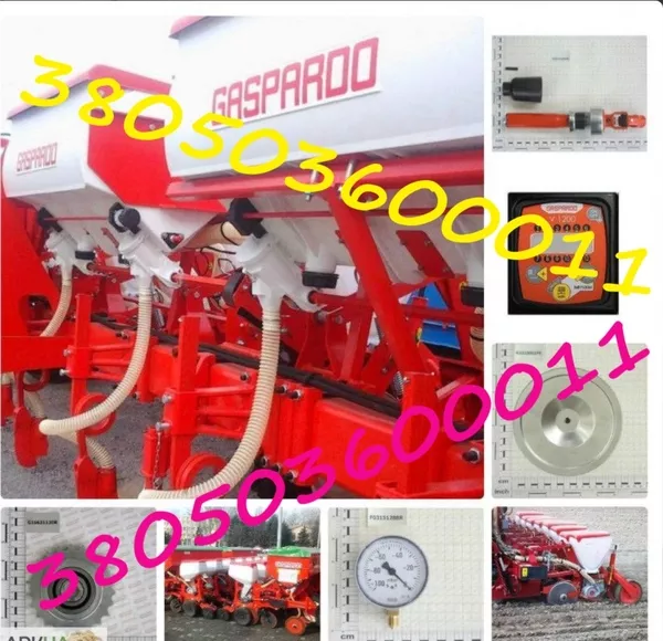 Запчастини на сівалки GASPARDO оригінали і заміна!